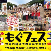 Mogu-Poster-final-clip-180
