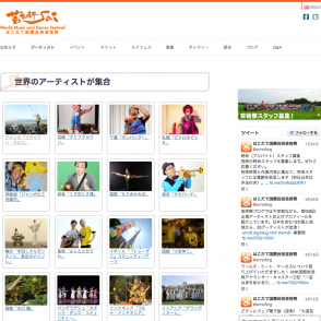 2015-008-artist_on_web