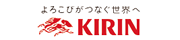 キリンビール株式会社